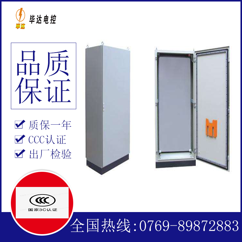 察哈尔右翼中仿威图柜